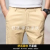السراويل الترويحية عبارة عن سراويل قطنية لجميع الرجال الذين يعملون في الأعمال التجارية من الشباب والكبار Specification image